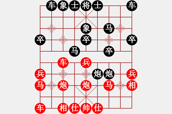 象棋棋譜圖片：王嘉良專欄：<strong><font color FF0000 >中炮< font>< str - 步數(shù)：28 