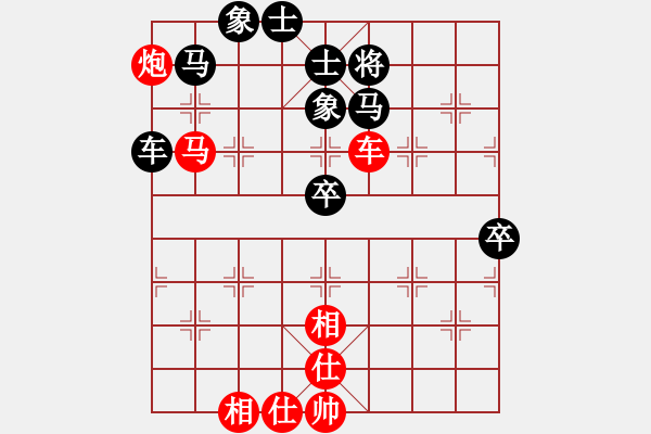 象棋棋譜圖片：青海省代表隊(duì) 郭海軍 負(fù) 河北金環(huán)建設(shè) 申鵬 - 步數(shù)：100 