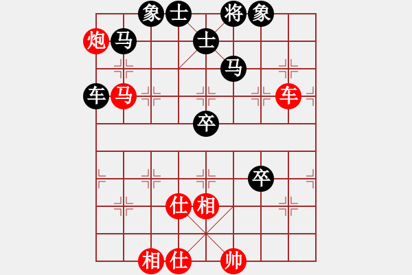 象棋棋谱图片：青海省代表队 郭海军 负 河北金环建设 申鹏 - 步数：110 