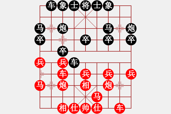 象棋棋谱图片：青海省代表队 郭海军 负 河北金环建设 申鹏 - 步数：20 