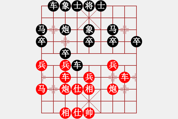 象棋棋譜圖片：青海省代表隊(duì) 郭海軍 負(fù) 河北金環(huán)建設(shè) 申鵬 - 步數(shù)：30 