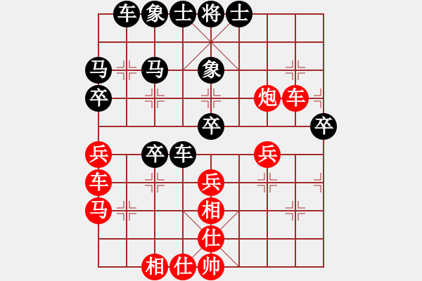 象棋棋譜圖片：青海省代表隊(duì) 郭海軍 負(fù) 河北金環(huán)建設(shè) 申鵬 - 步數(shù)：40 