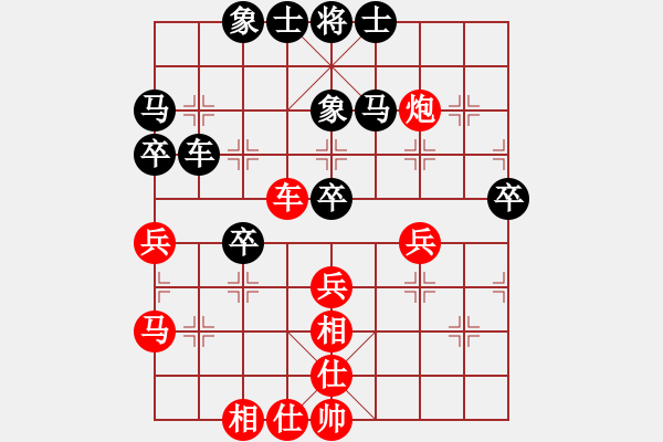 象棋棋譜圖片：青海省代表隊(duì) 郭海軍 負(fù) 河北金環(huán)建設(shè) 申鵬 - 步數(shù)：50 