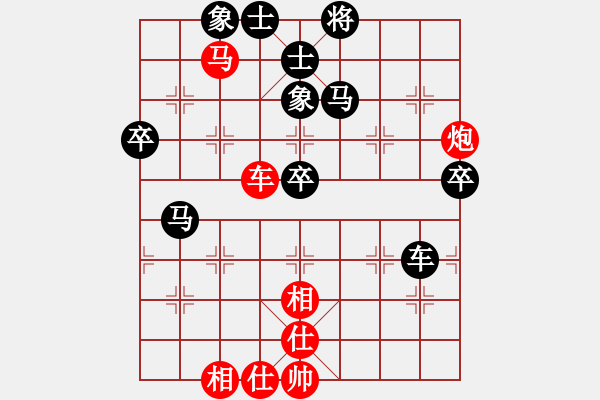 象棋棋谱图片：青海省代表队 郭海军 负 河北金环建设 申鹏 - 步数：70 