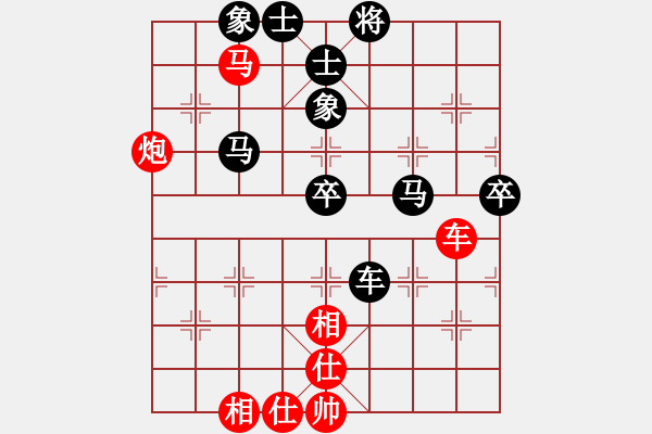 象棋棋譜圖片：青海省代表隊(duì) 郭海軍 負(fù) 河北金環(huán)建設(shè) 申鵬 - 步數(shù)：80 