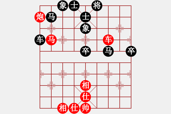 象棋棋谱图片：青海省代表队 郭海军 负 河北金环建设 申鹏 - 步数：90 