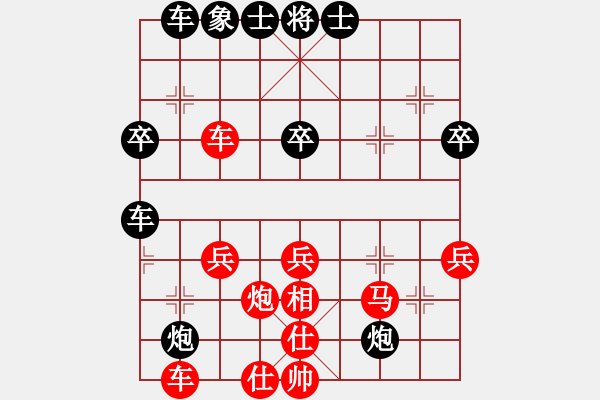 象棋棋譜圖片：太倉小卒(2段)-勝-法官棋(6段) - 步數(shù)：40 