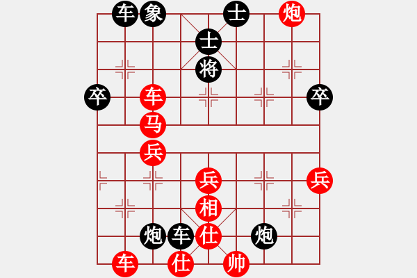 象棋棋譜圖片：太倉小卒(2段)-勝-法官棋(6段) - 步數(shù)：59 