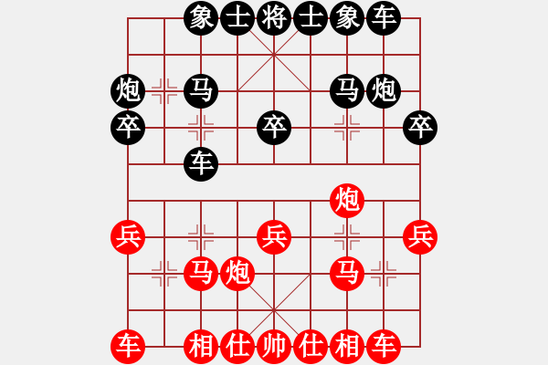 象棋棋譜圖片：朱亮（江西省冠軍）先和 南匯顧華平 - 步數(shù)：20 