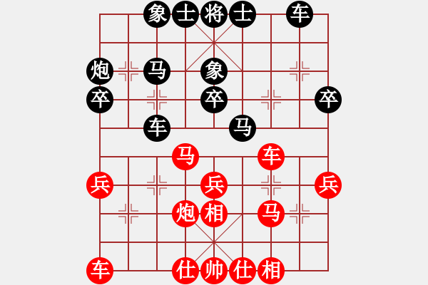 象棋棋譜圖片：朱亮（江西省冠軍）先和 南匯顧華平 - 步數(shù)：30 