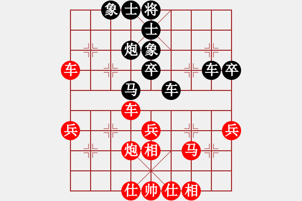 象棋棋譜圖片：朱亮（江西省冠軍）先和 南匯顧華平 - 步數(shù)：40 