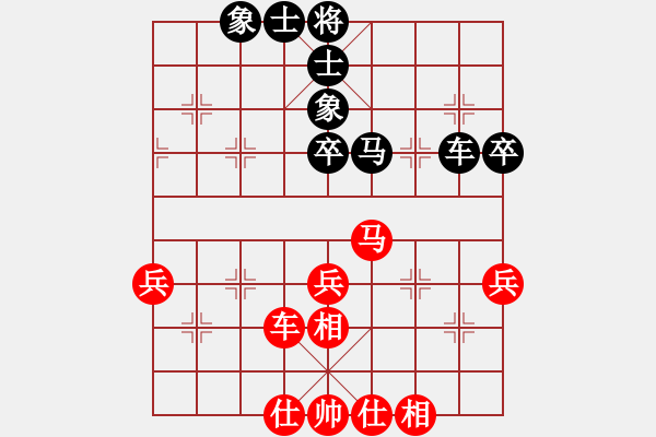 象棋棋譜圖片：朱亮（江西省冠軍）先和 南匯顧華平 - 步數(shù)：47 