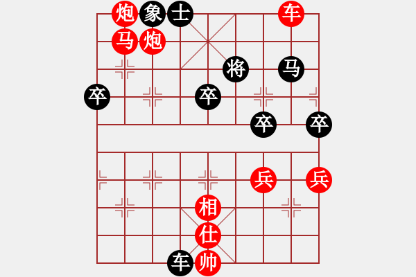 象棋棋譜圖片：棋局-1b131Ck6r4 - 步數(shù)：10 