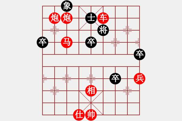 象棋棋譜圖片：棋局-1b131Ck6r4 - 步數(shù)：19 