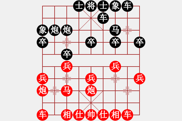 象棋棋譜圖片：鐵五局黃明昌（勝）專業(yè)設(shè)計(jì)院張平生 - 步數(shù)：20 