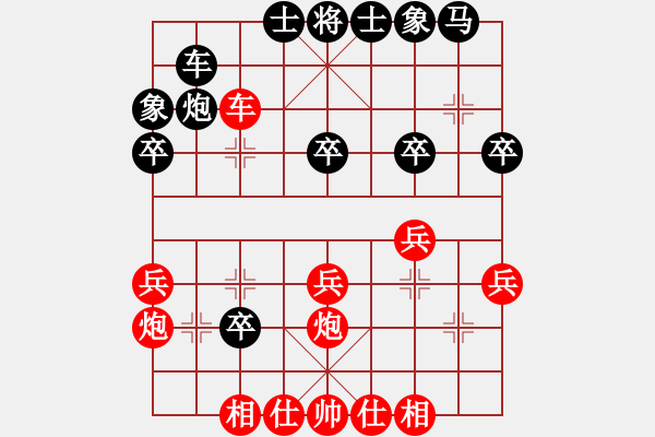 象棋棋譜圖片：鐵五局黃明昌（勝）專業(yè)設(shè)計(jì)院張平生 - 步數(shù)：30 