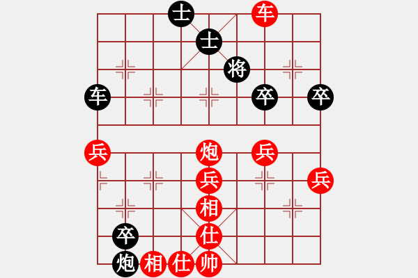 象棋棋譜圖片：鐵五局黃明昌（勝）專業(yè)設(shè)計(jì)院張平生 - 步數(shù)：50 