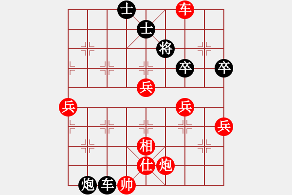 象棋棋譜圖片：鐵五局黃明昌（勝）專業(yè)設(shè)計(jì)院張平生 - 步數(shù)：60 