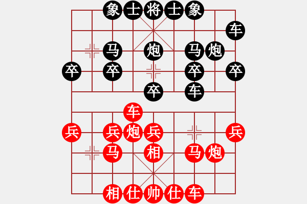 象棋棋譜圖片：[14級(jí)]獨(dú)孤求敗 先和 [13級(jí)]浩軒爺 - 步數(shù)：20 