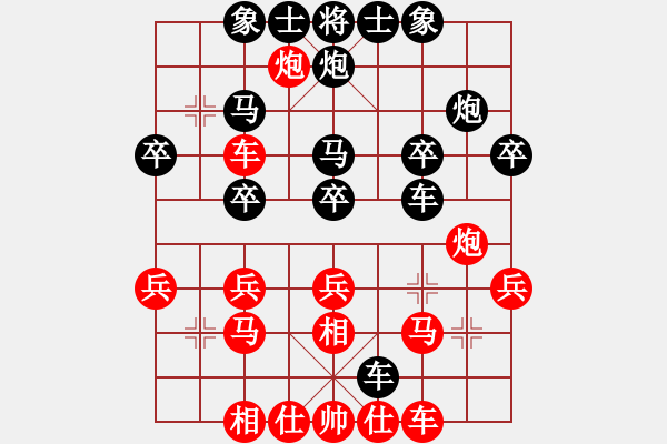 象棋棋譜圖片：[14級(jí)]獨(dú)孤求敗 先和 [13級(jí)]浩軒爺 - 步數(shù)：30 