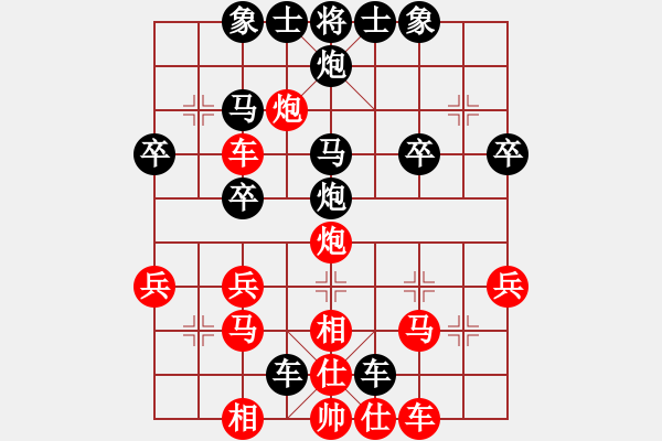 象棋棋譜圖片：[14級(jí)]獨(dú)孤求敗 先和 [13級(jí)]浩軒爺 - 步數(shù)：40 