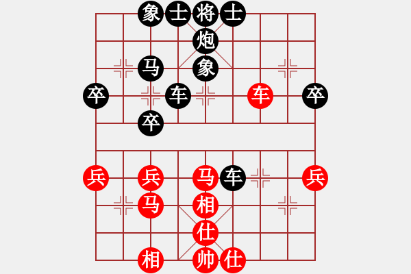 象棋棋譜圖片：[14級(jí)]獨(dú)孤求敗 先和 [13級(jí)]浩軒爺 - 步數(shù)：50 