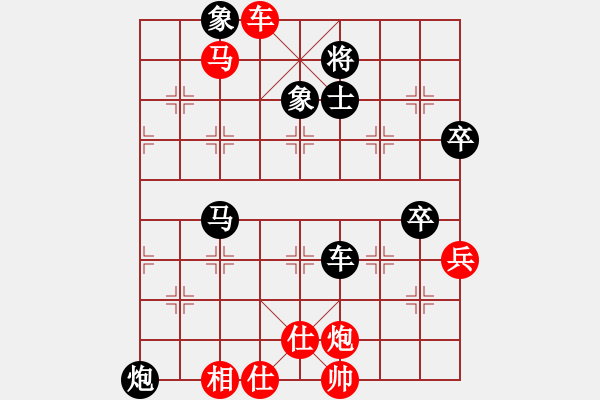 象棋棋譜圖片：coolaler(日帥)-和-象棋稅務(wù)官(日帥) - 步數(shù)：110 