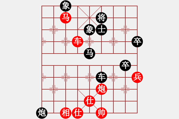 象棋棋譜圖片：coolaler(日帥)-和-象棋稅務(wù)官(日帥) - 步數(shù)：120 