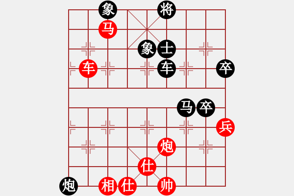 象棋棋譜圖片：coolaler(日帥)-和-象棋稅務(wù)官(日帥) - 步數(shù)：130 