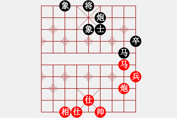 象棋棋譜圖片：coolaler(日帥)-和-象棋稅務(wù)官(日帥) - 步數(shù)：140 