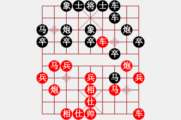 象棋棋譜圖片：coolaler(日帥)-和-象棋稅務(wù)官(日帥) - 步數(shù)：20 