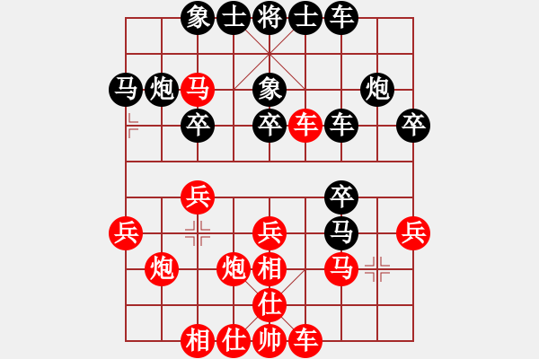 象棋棋譜圖片：coolaler(日帥)-和-象棋稅務(wù)官(日帥) - 步數(shù)：30 