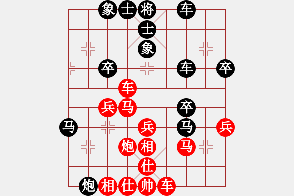 象棋棋譜圖片：coolaler(日帥)-和-象棋稅務(wù)官(日帥) - 步數(shù)：40 