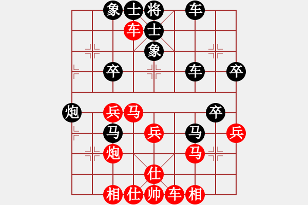 象棋棋譜圖片：coolaler(日帥)-和-象棋稅務(wù)官(日帥) - 步數(shù)：50 