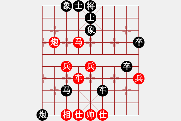 象棋棋譜圖片：coolaler(日帥)-和-象棋稅務(wù)官(日帥) - 步數(shù)：80 