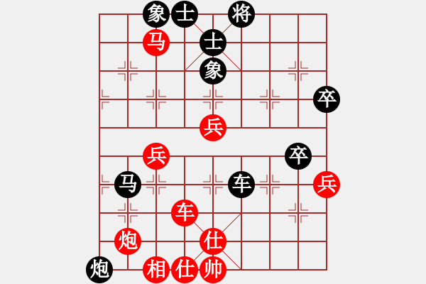 象棋棋譜圖片：coolaler(日帥)-和-象棋稅務(wù)官(日帥) - 步數(shù)：90 