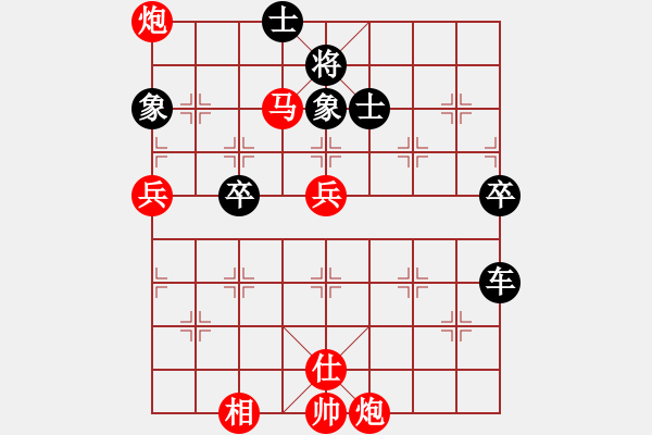 象棋棋譜圖片：恭賀新禧(3段)-勝-拙誠居士(日帥) - 步數(shù)：100 