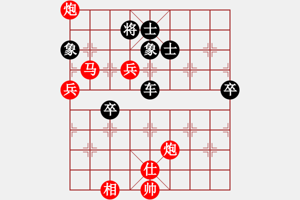 象棋棋譜圖片：恭賀新禧(3段)-勝-拙誠居士(日帥) - 步數(shù)：110 