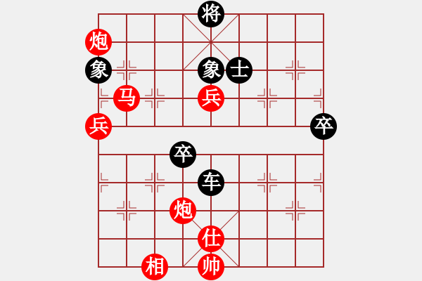 象棋棋譜圖片：恭賀新禧(3段)-勝-拙誠居士(日帥) - 步數(shù)：120 