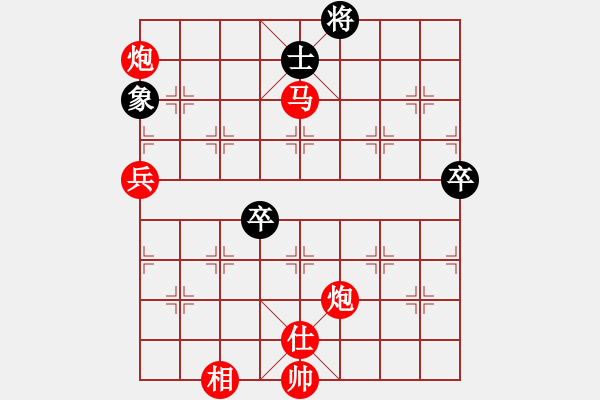 象棋棋譜圖片：恭賀新禧(3段)-勝-拙誠居士(日帥) - 步數(shù)：127 