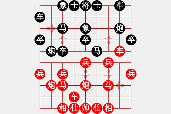 象棋棋譜圖片：恭賀新禧(3段)-勝-拙誠居士(日帥) - 步數(shù)：20 