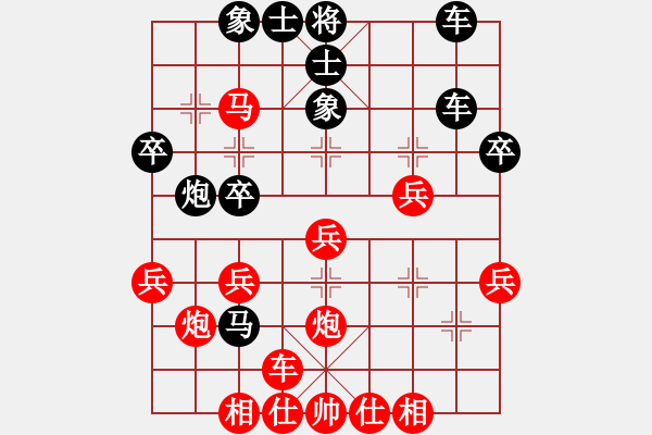 象棋棋譜圖片：恭賀新禧(3段)-勝-拙誠居士(日帥) - 步數(shù)：30 