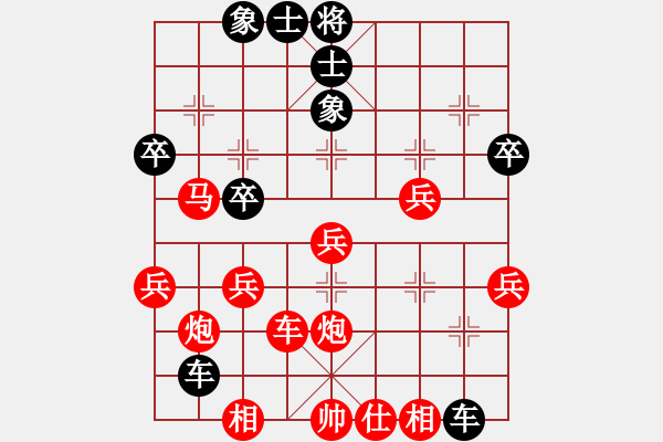 象棋棋譜圖片：恭賀新禧(3段)-勝-拙誠居士(日帥) - 步數(shù)：40 