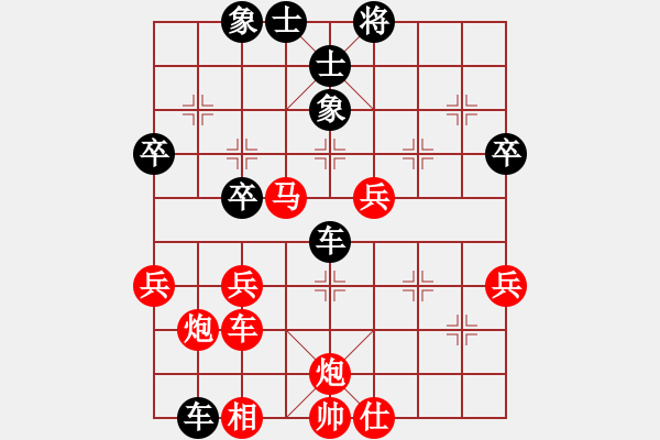 象棋棋譜圖片：恭賀新禧(3段)-勝-拙誠居士(日帥) - 步數(shù)：50 