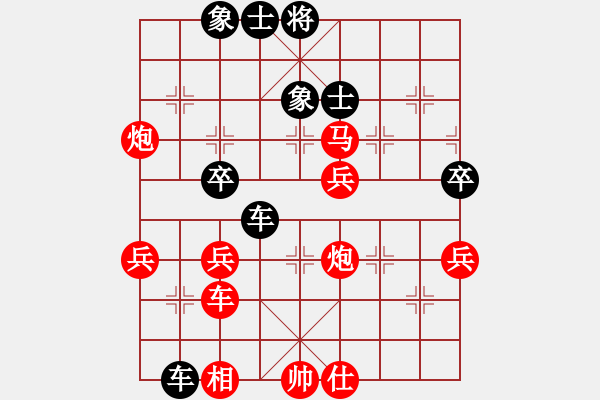 象棋棋譜圖片：恭賀新禧(3段)-勝-拙誠居士(日帥) - 步數(shù)：60 