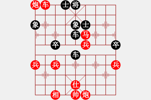 象棋棋譜圖片：恭賀新禧(3段)-勝-拙誠居士(日帥) - 步數(shù)：80 