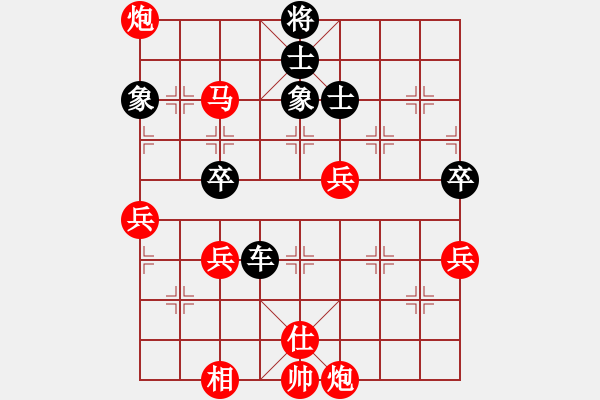 象棋棋譜圖片：恭賀新禧(3段)-勝-拙誠居士(日帥) - 步數(shù)：90 