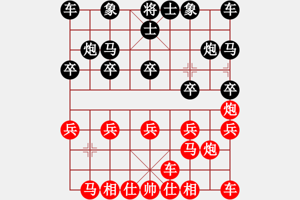 象棋棋譜圖片：㊣﹊卓瑪[1186730588] -VS- ★天蝎★[906049117] - 步數(shù)：10 