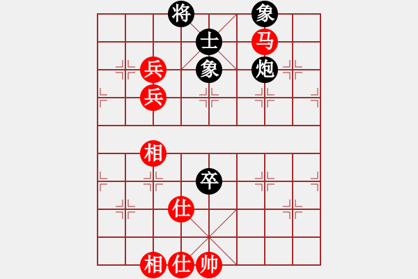 象棋棋譜圖片：㊣﹊卓瑪[1186730588] -VS- ★天蝎★[906049117] - 步數(shù)：100 