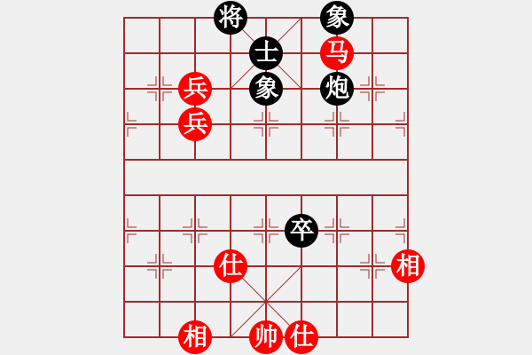 象棋棋譜圖片：㊣﹊卓瑪[1186730588] -VS- ★天蝎★[906049117] - 步數(shù)：110 